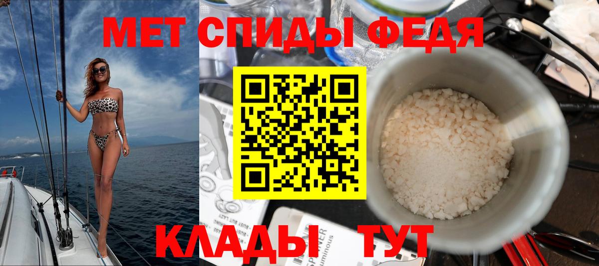 Амфетамин  АМФЕТАМИН 97%  Amphetamine  omg зеркало  Камышлов  Вход с VPN 