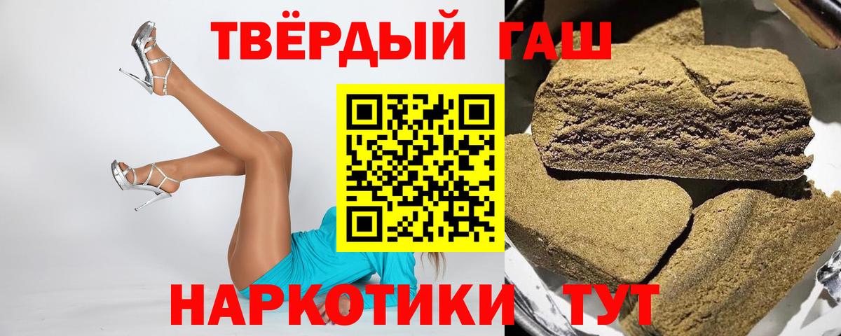 Гашиш индика сатива Камышлов