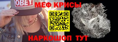 метамфетамин Краснокаменск