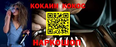 метамфетамин Краснокаменск