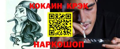 метамфетамин Краснокаменск
