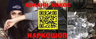 метамфетамин Краснокаменск