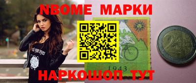 метамфетамин Краснокаменск