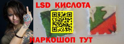мет Краснодар