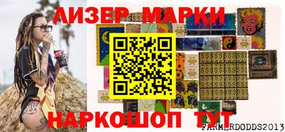 метамфетамин Краснокаменск