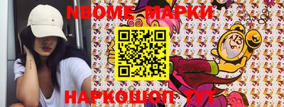 гашик Краснознаменск