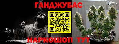 метамфетамин Краснокаменск
