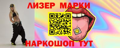 гашик Краснознаменск