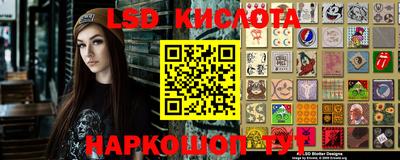 метамфетамин Краснокаменск