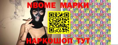 мет Краснодар