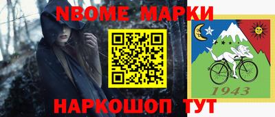 мет Краснодар