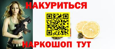 мет Краснодар