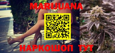 метамфетамин Краснокаменск
