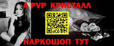 гашик Краснознаменск