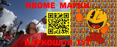 метамфетамин Краснокаменск