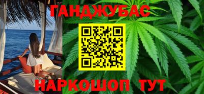 гашик Краснознаменск