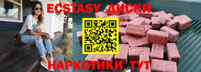 мет Краснодар