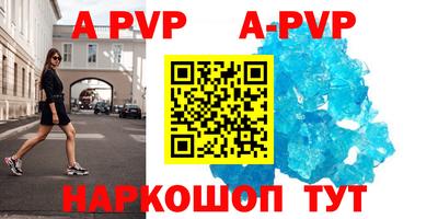 мет Краснодар