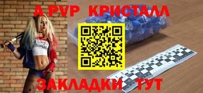 мет Краснодар