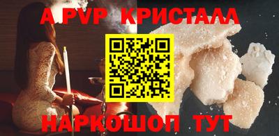 гашик Краснознаменск