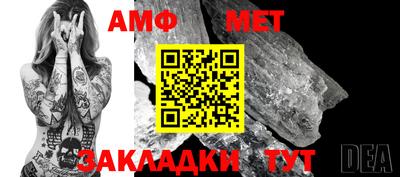 мет Краснодар