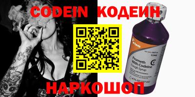 мет Краснодар