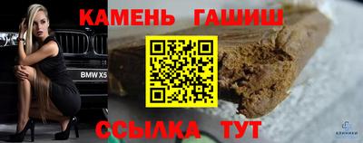 метамфетамин Краснокаменск