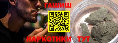 метамфетамин Краснокаменск