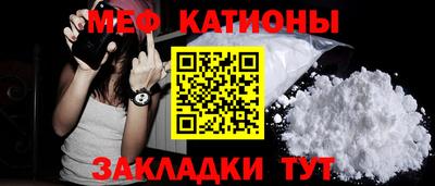 мет Краснодар