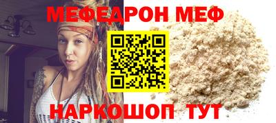мет Краснодар
