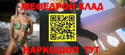 мет Краснодар