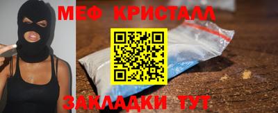 мет Краснодар