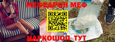 метамфетамин Краснокаменск