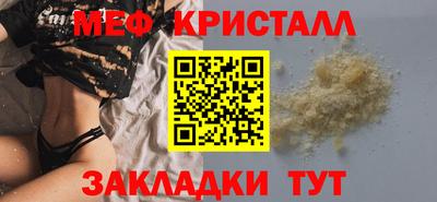 гашик Краснознаменск