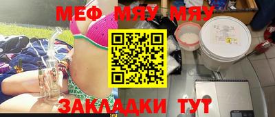 метамфетамин Краснокаменск