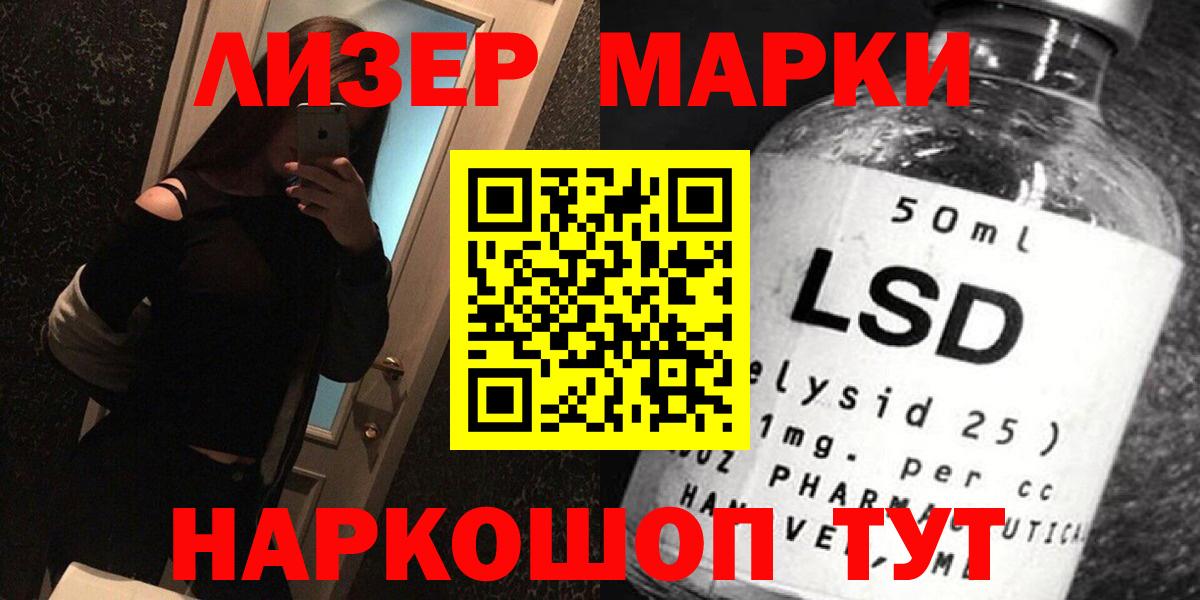 ЛСД экстази ecstasy Камышлов
