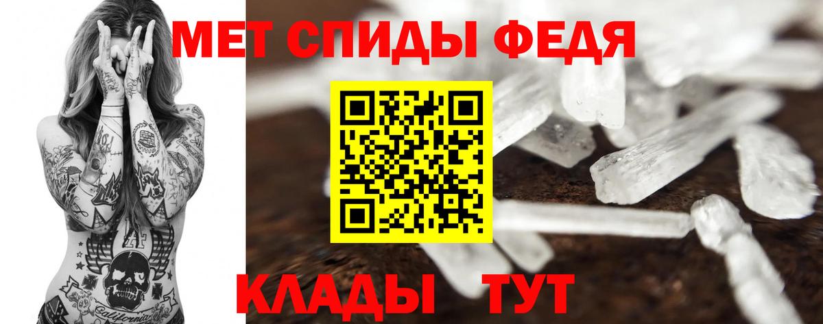 Первитин витя  Вход с VPN  Камышлов  Первитин витя 