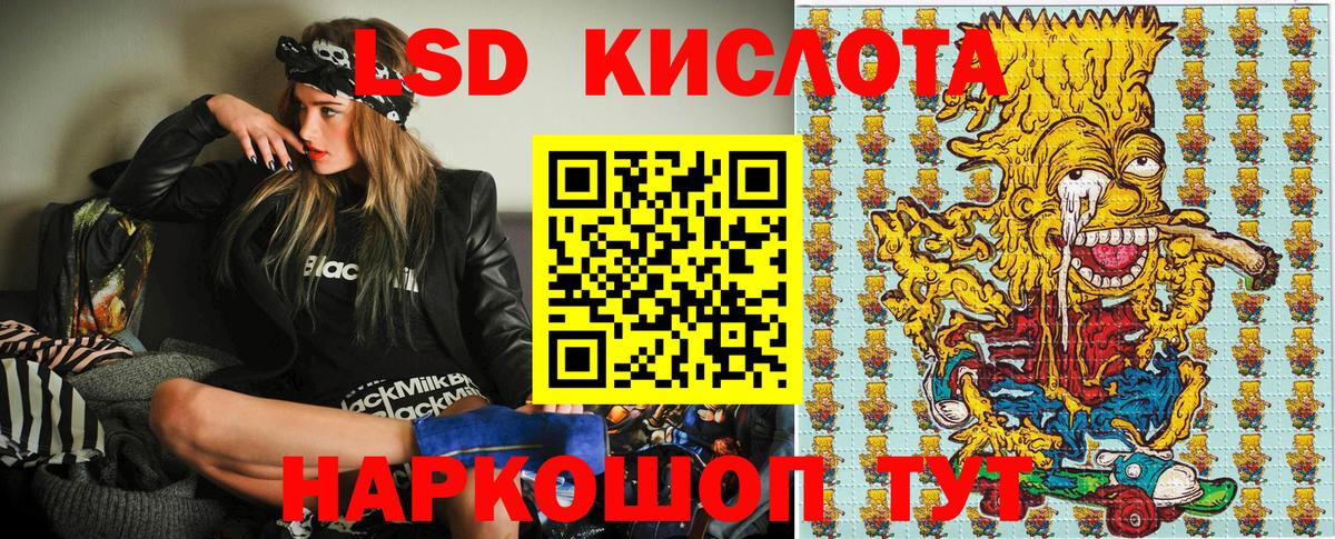 Наркотические марки 1,5мг Камышлов