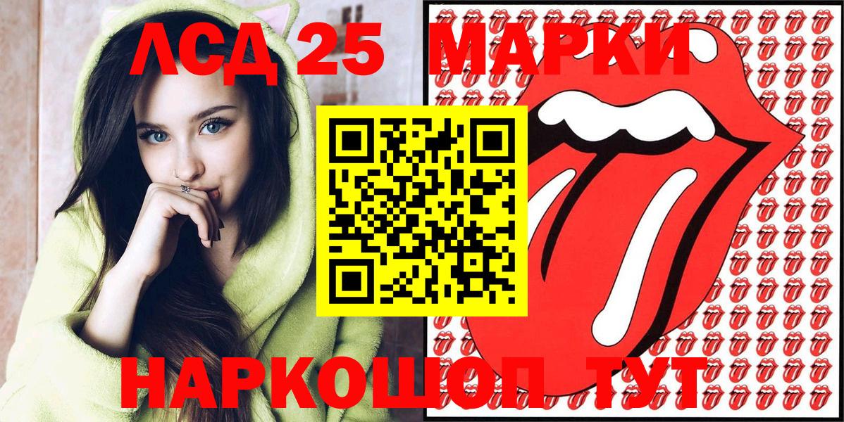 Камышлов  Вход с VPN  Канабис  Мефедрон  Меф МЯУ МЯУ кристаллы  Гашиш  COCAIN 