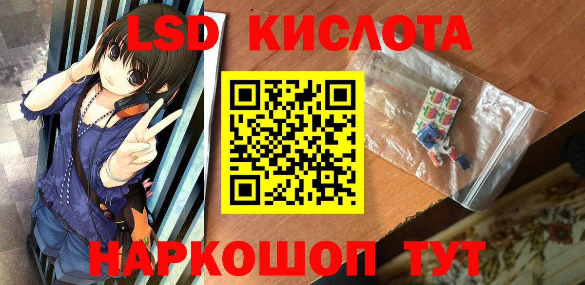 Камышлов  Марки N-bome 1,5мг  Марки N-bome 1,5мг  Вход с VPN 