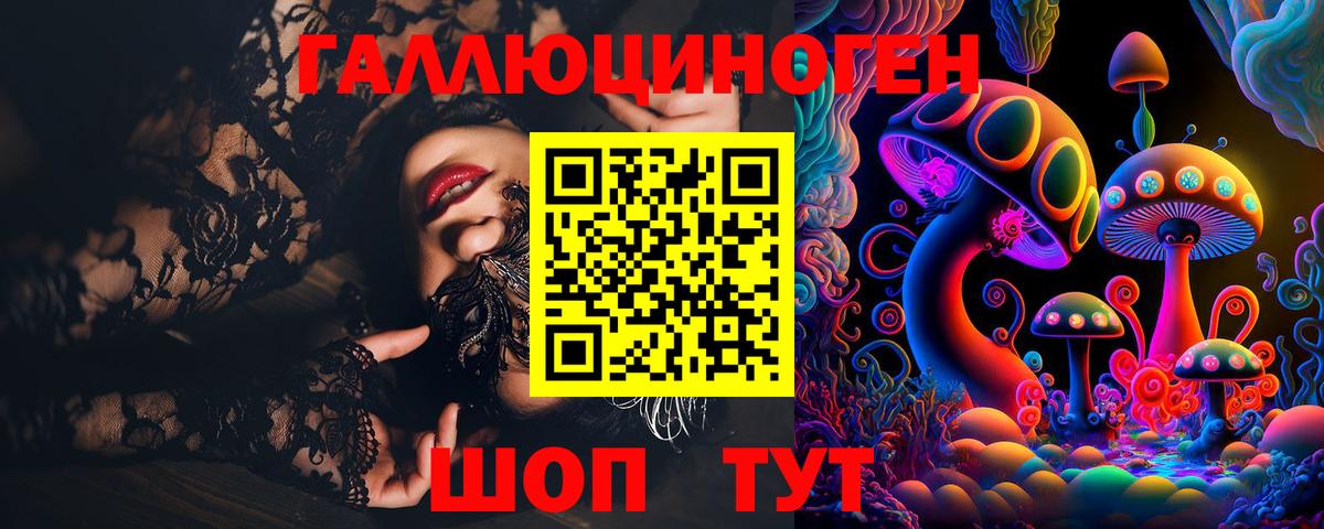 Псилоцибиновые грибы прущие грибы Камышлов