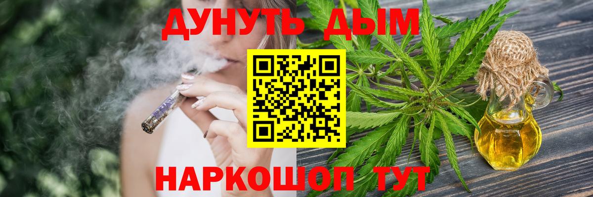 МАРИХУАНА план  Бошки Шишки OG Kush  Камышлов  Вход с VPN 
