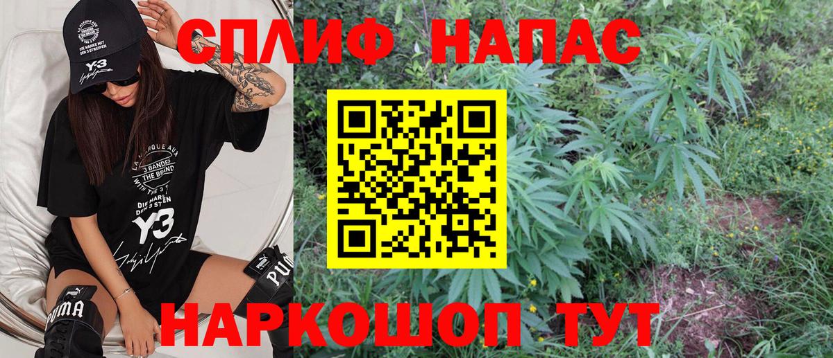 Марихуана Ganja Камышлов